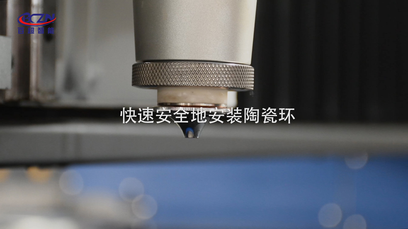 光纖激光切割機(jī)如何更換陶瓷環(huán)