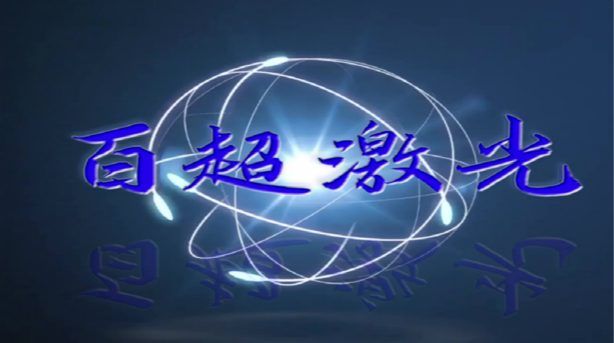 BCL-3015B*1000W  藍(lán)白